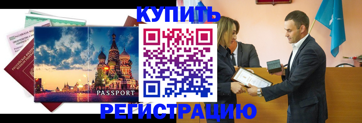 форма 3 в Алагире